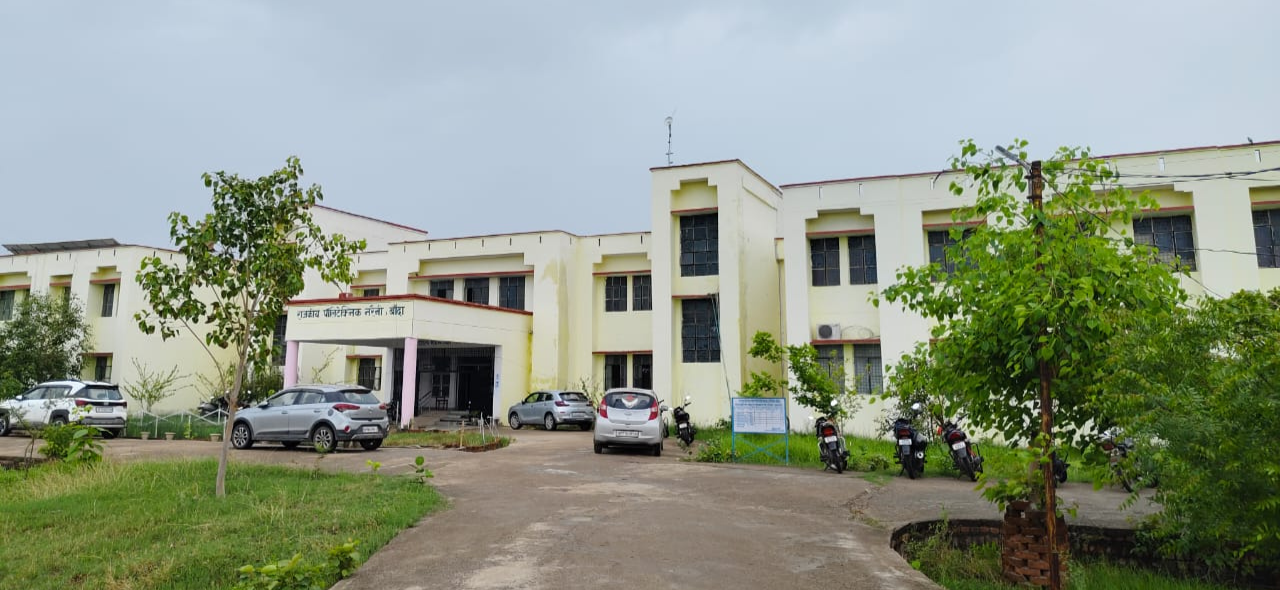 Government Polytechnic Naraini